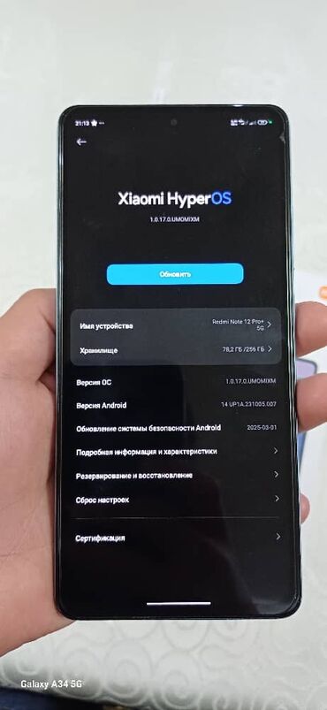 телефон редми 10 с: Redmi, Redmi Note 12 Pro+ 5G, Колдонулган, 256 ГБ, түсү - Көк, 2 SIM