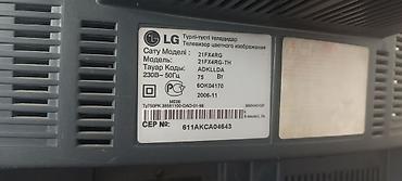 Телевизорлор: Прод.ю тв.LG. диагональ 54.б/у.в отличном состоянии — 4
