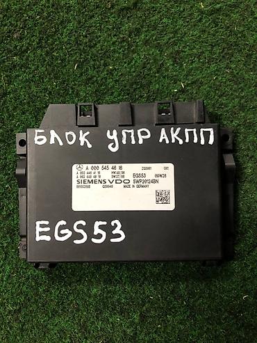 e53 4 8: Блок управления АКПП Mercedes-Benz EGS53 - Оригинальный модуль — 1