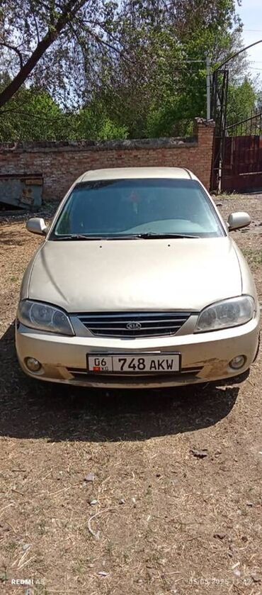 hyundai sonata car: Продается автомобиль Kia Spectra золотистого цвета. Этот седан может
