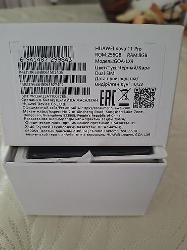 go kart: Huawei nova 11 Pro, 256 GB, rəng - Qara, İki sim kartlı — 2
