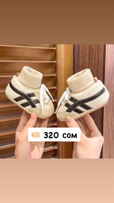 Верхняя одежда: *Новые детские вещи по приятным ценам 👶🧸* Тёплые, уютные и — 10