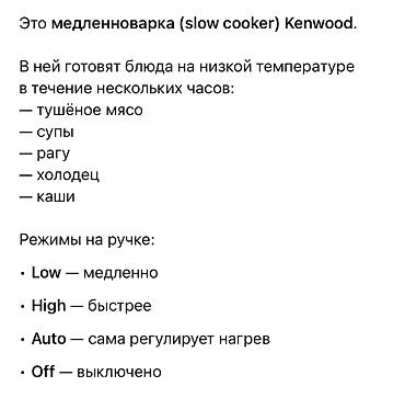 чоппер кухонный бишкек: Мультиварка с чугунной чашкой новая не пользовались 3000 тыс сом — 3