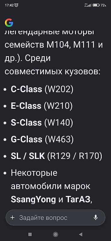 перед: Оригинальный датчик положения коленвала Mercedes-Benz Каталожный — 3