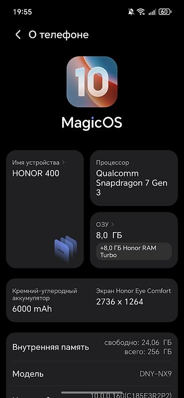 Honor: Honor 400, цвет - Черный — 11