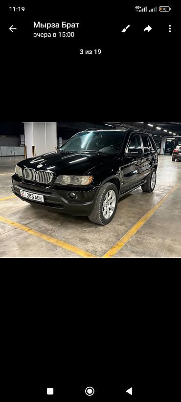 BMW: BMW X5: 2003 г., 3 л, Автомат, Газ, Кроссовер — 1