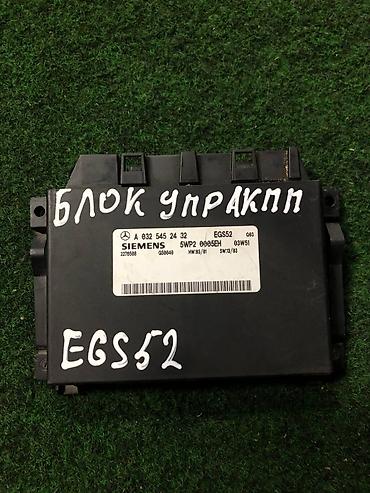 a tech schneider: Блок управления автоматической коробкой передач (EGS52) Mercedes-Benz — 1