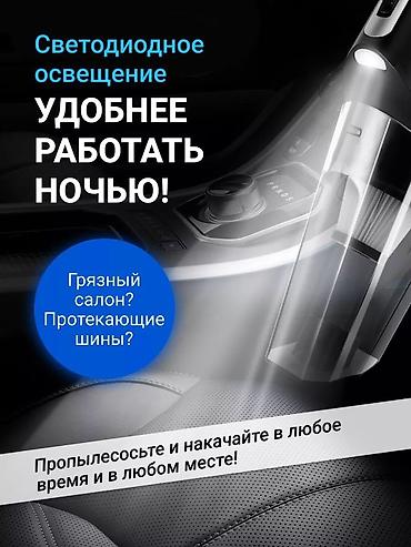 portable: Пылесос автомобильный по акции 2990 с! Описание Ручной пылесос – — 2