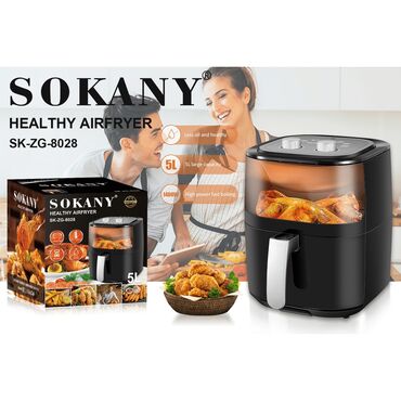 сковорода гриль: Аэрофритюрница Sokany SK-8028 Характеристики Бренд:	Sokany