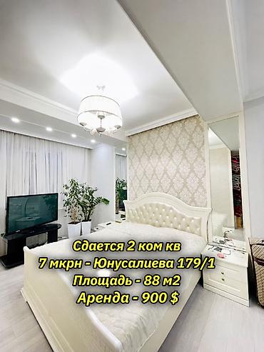 продаю будка: Сдается 2-х комнатная квартира на длительный срок. Район: 7 мкр по — 1