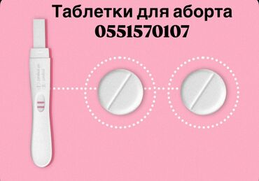 узи почек с выездом на дом: Клиника | Уролог | Диагностика