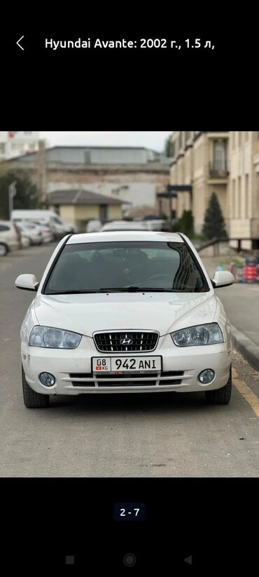 продажа хюндай: Hyundai Avante: 2002 г., 1.5 л, Автоматические, Бензин, Седан