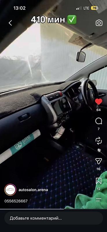 Унаа сатуу: Honda Fit: 2002 г., 1.3 л, Автомат, Бензин, Хетчбек — 3