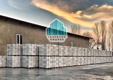 гипсовые кирпичи: Газоблок Бишкек — прочный и дешёвый материал для строительства!
