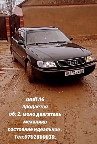 Audi A6: 1995 г., 2 л, Механика, Бензин, Фургон