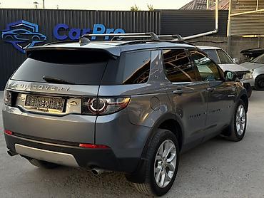 диска релис: Land Rover Discovery Sport: 2019 г., 2 л, Автомат, Бензин, Кроссовер — 3