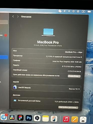 Ноутбуки Apple (MacBook): Продаю MacBook Pro 13 Отличное состояние Не вскрыт Не ремонтировался at lalafo.kg — 8 Ноутбуки Apple (MacBook): Продаю MacBook Pro 13 Отличное состояние Не вскрыт Не ремонтировался — 8