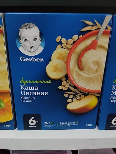 gruda sos: Gerber Безмолочная каша овсяная с яблоком и бананом. - Для детей с 6 — 1