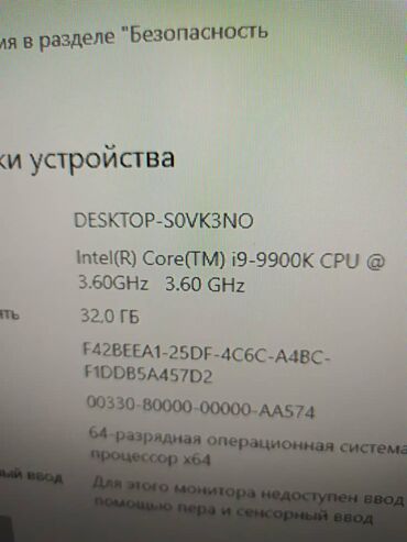 intel core 2 duo цена: Компьютер, ядер - 8, ОЗУ 32 ГБ, Intel Core i9, NVIDIA GeForce RTX 2070, HDD + SSD