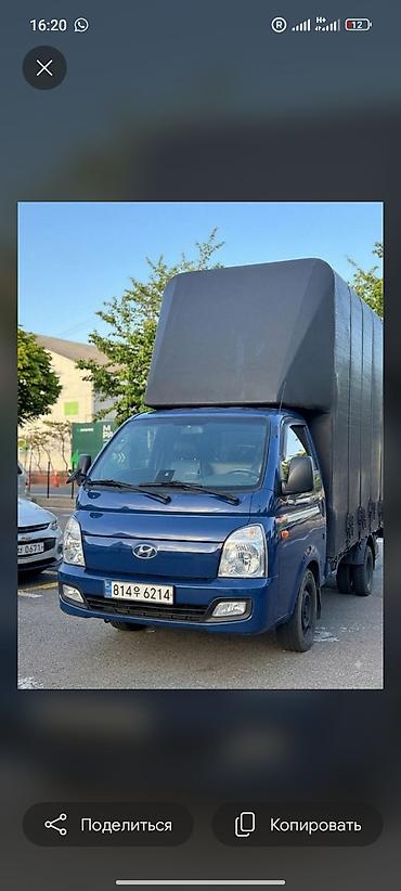 портер 2 тент: Легкий грузовик, Hyundai, Стандарт, 2 т, Б/у — 6
