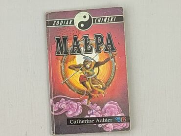 Книга, жанр - Нон-фікшн, стан - Дуже гарний