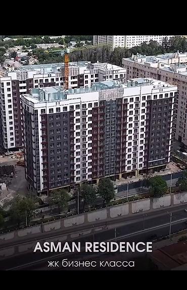 надо делать: 2 комнаты, 64 м², Азия Молл Элитка, 13 этаж, ПСО (под самоотделку) — 3