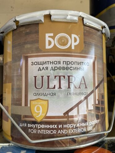 сколько стоит грецкий орех очищенный: Защитная пропитка для древесины «Бор Ultra» алкидная глянцевая