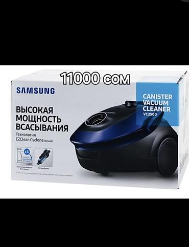 Пылесосы: Пылесос, Стандартный, Сухая, Контейнер, Мешок, Циклонный фильтр — 19