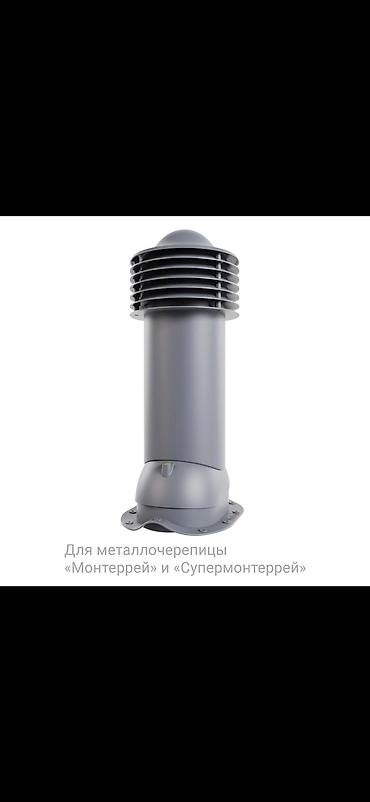Установка техники: ТРУБА ВЕНТИЛЯЦИОННАЯ VIOTTO Обеспечивает эффективный вывод — 8