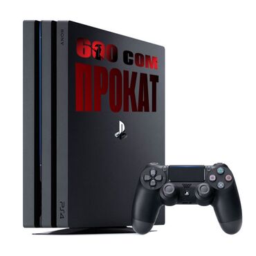 ведьмак ps4: ⚽🏆 Игры: FIFA 25, GTA 5, UFC 4, Spider Man, Cod of War, Mortal Combat