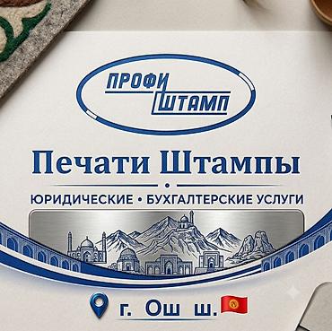 xeon 1220: Лазерная печать, Гравировка, | Пакеты — 1