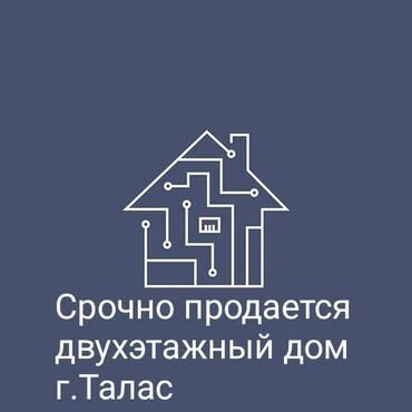 аренда жер ош: Үй, 250 кв. м, 8 бөлмө, Менчик ээси, Эски ремонт
