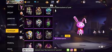 Значки: Игровой аккаунт Free Fire - Уровень профиля: 66 - Ник: CHIDORI — 104