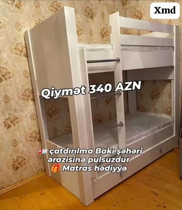 Çarpayılar: Oğlan və qız üçün, Çarpayı