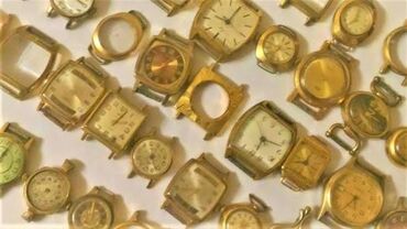 антикварные часы настенные: SSSR saatlarin korpusu ve brasletlerini aliram AU-AU10-AU20