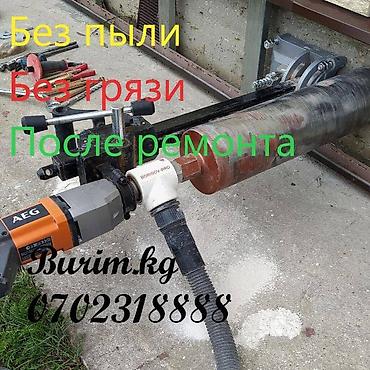 на станок: Алмазное сверление. алмазное бурение установка алмазного бурения — 4
