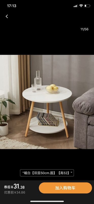 мебель деревянная: Журнальный Стол, цвет - Белый, Новый