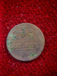 min dollar nece manatdir: 1 Гяпик, 1840 год, Медь, Состояние: Хорошее