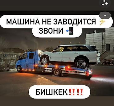 С лебедкой, С манипулятором, Со сдвижной платформой