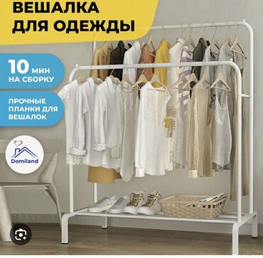 вешалки напольные для верхней одежды: Универсальная напольная вешалка для одежды с дополнительной полкой для