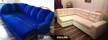 мраморное: Реставрация мебель любая сложности звоните мы вас ждём — 2
