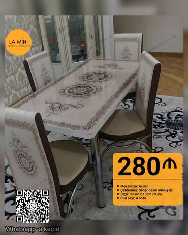 Мебель: Раскладной, 4 стула