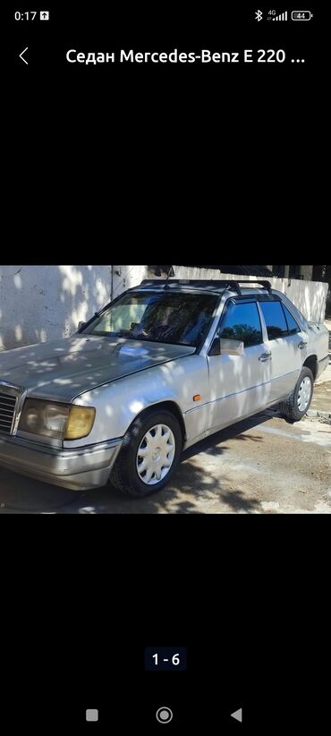 мерседес w124 e500 волчок купить в японии: Mercedes-Benz E-Class: 1987 г., 2.2 л, Бензин, Седан