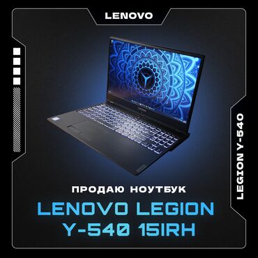 сколько стоит старый компьютер: Ноутбук, Lenovo, 16 ГБ ОЗУ, Intel Core i5, 15.6 ", Б/у, Для несложных задач, память HDD + SSD