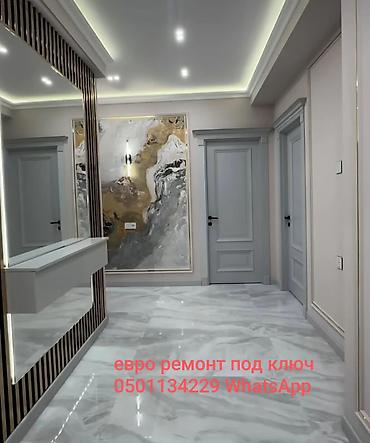 Ремонт под ключ: Ремонт под ключ | Квартиры Больше 6 лет опыта — 10