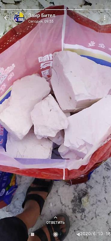 Другое: Бесплатная доставка — 11