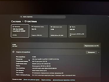 gamer: Продам игровой компьютер Характеристики на фото Монитор 240ГЦ MSI 27 — 2