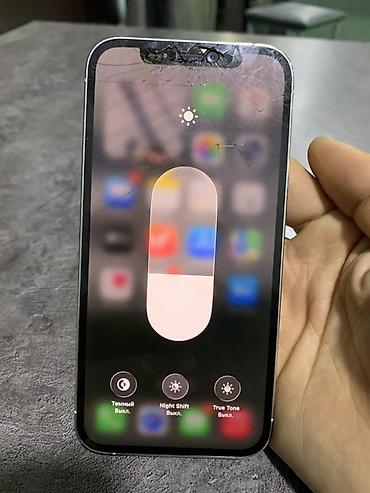 cd disk: IPhone 12 Pro, 256 ГБ Характеристики и детали: - Модель: iPhone 12 — 3