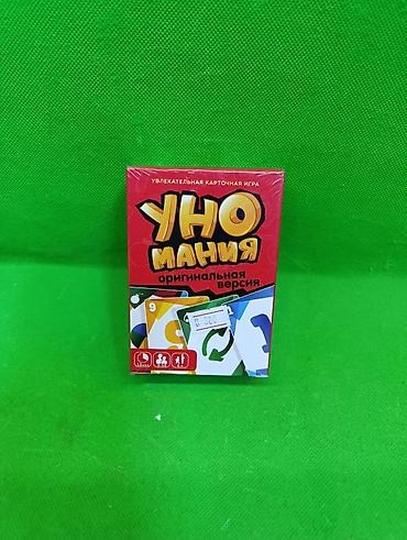 🃏 УНОМАНИЯ — увлекательная карточная игра для всей семьи и компании 🎉