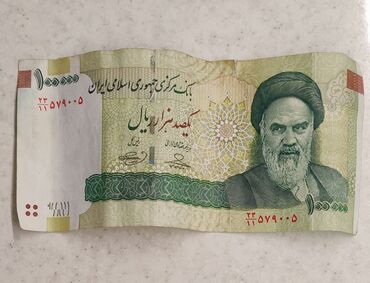 Купюры: İran pulu